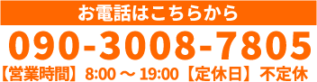 求人へのご応募はこちら